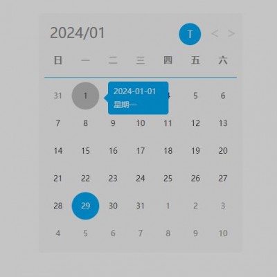 jQuery带提示信息的日期日历插件